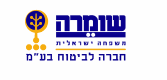 שומרה